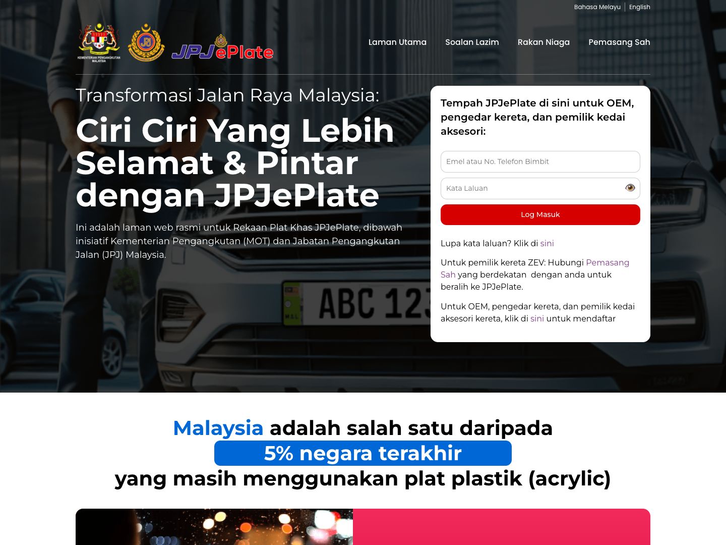 JPJ ePlate portal